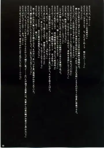 [Crimson] J-Girl. FIGHT Fhentai - Page 57