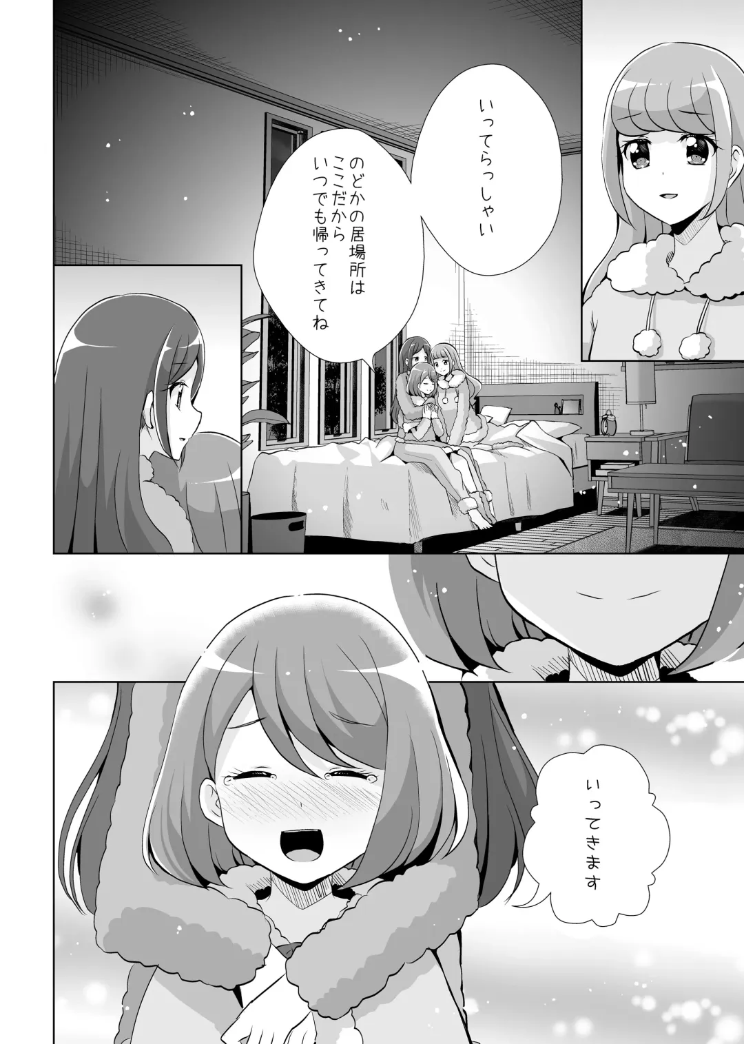 [Mira] Anata ga Ita kara. Fhentai - Page 40