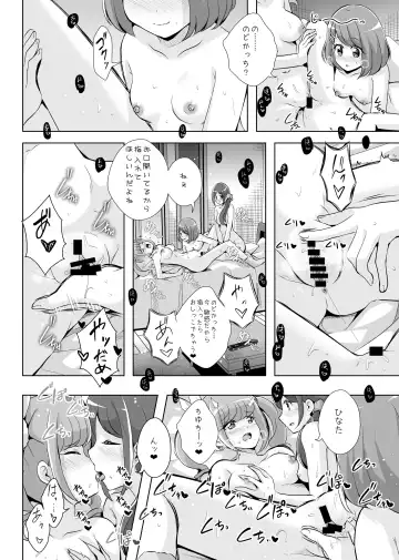 [Mira] Anata ga Ita kara. Fhentai - Page 30