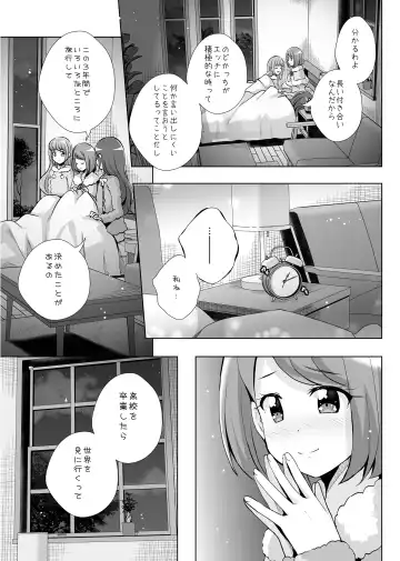 [Mira] Anata ga Ita kara. Fhentai - Page 35