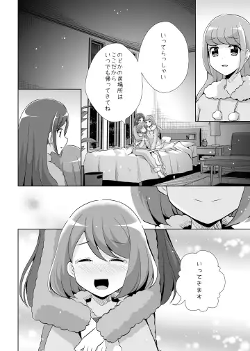 [Mira] Anata ga Ita kara. Fhentai - Page 40