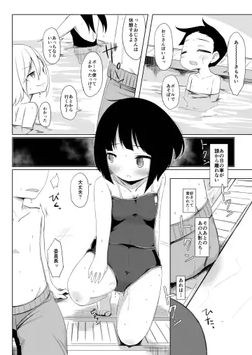 Ikemen Tenkousei wa Class ni Najimu no ga Hayai. 5 Fhentai - Page 6