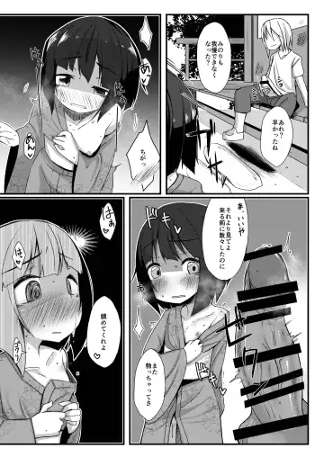 Ikemen Tenkousei wa Class ni Najimu no ga Hayai. Saishuuwa Fhentai - Page 13