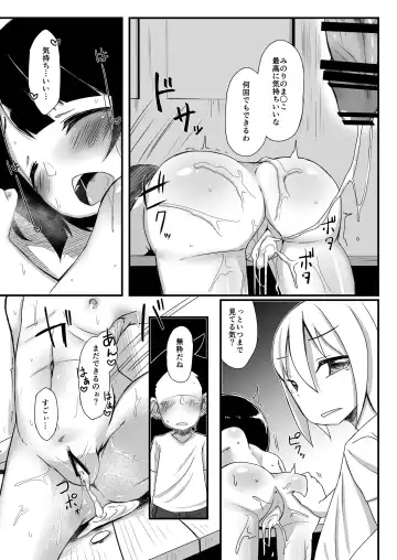 Ikemen Tenkousei wa Class ni Najimu no ga Hayai. Saishuuwa Fhentai - Page 23
