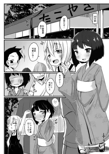 Ikemen Tenkousei wa Class ni Najimu no ga Hayai. Saishuuwa Fhentai - Page 8
