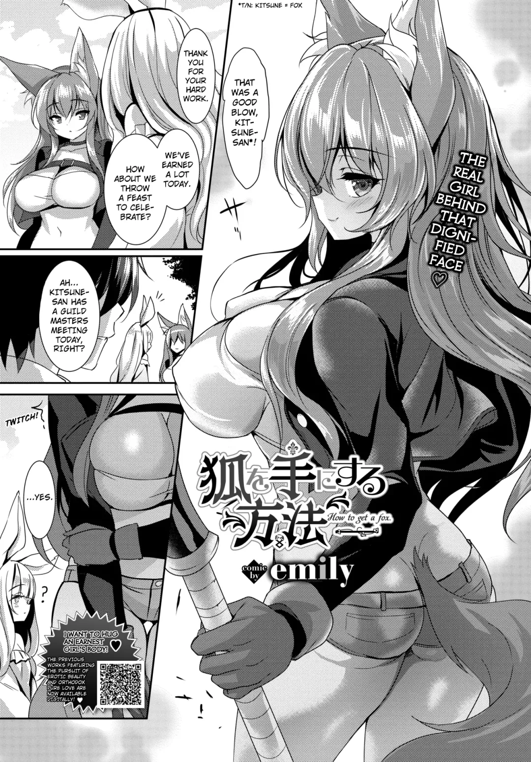 [Emily] Kitsune wo Tenisuru Houhou Fhentai - Page 1