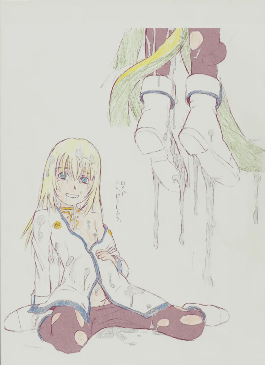 [Mugi - Zuki] Angel Index Fhentai - Page 15