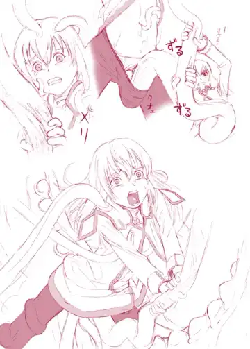 [Mugi - Zuki] Angel Index Fhentai - Page 8