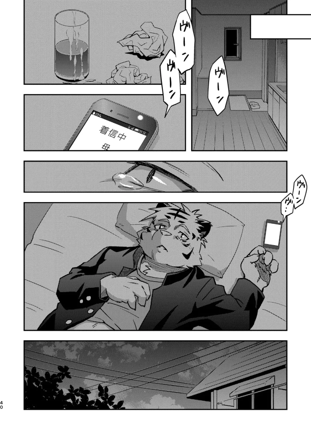 [Popon Papeon] "Kaze ni Fukarete" Fhentai - Page 40