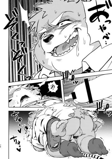 [Popon Papeon] "Kaze ni Fukarete" Fhentai - Page 76