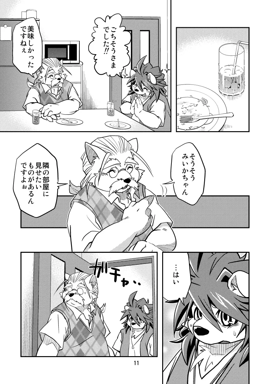 [Popon Papeon] Hageshii Ame ga Furu Fhentai - Page 11