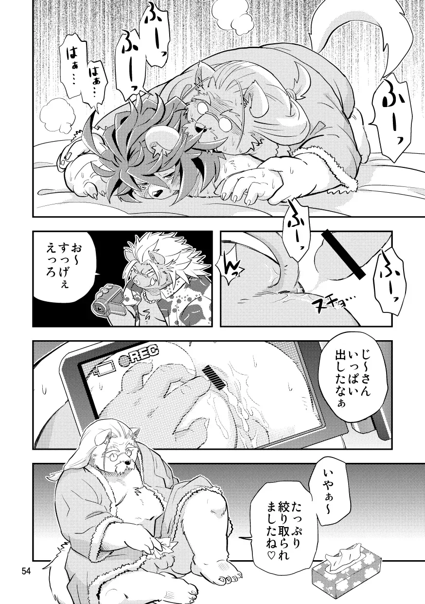 [Popon Papeon] Hageshii Ame ga Furu Fhentai - Page 54