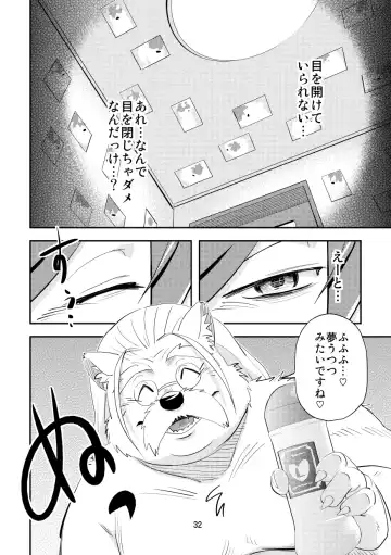 [Popon Papeon] Hageshii Ame ga Furu Fhentai - Page 32