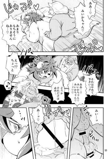 [Popon Papeon] Hageshii Ame ga Furu Fhentai - Page 53