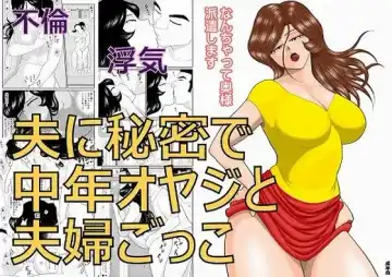 Read Nanchatte Oku-sama Haken Shimasu - Fhentai