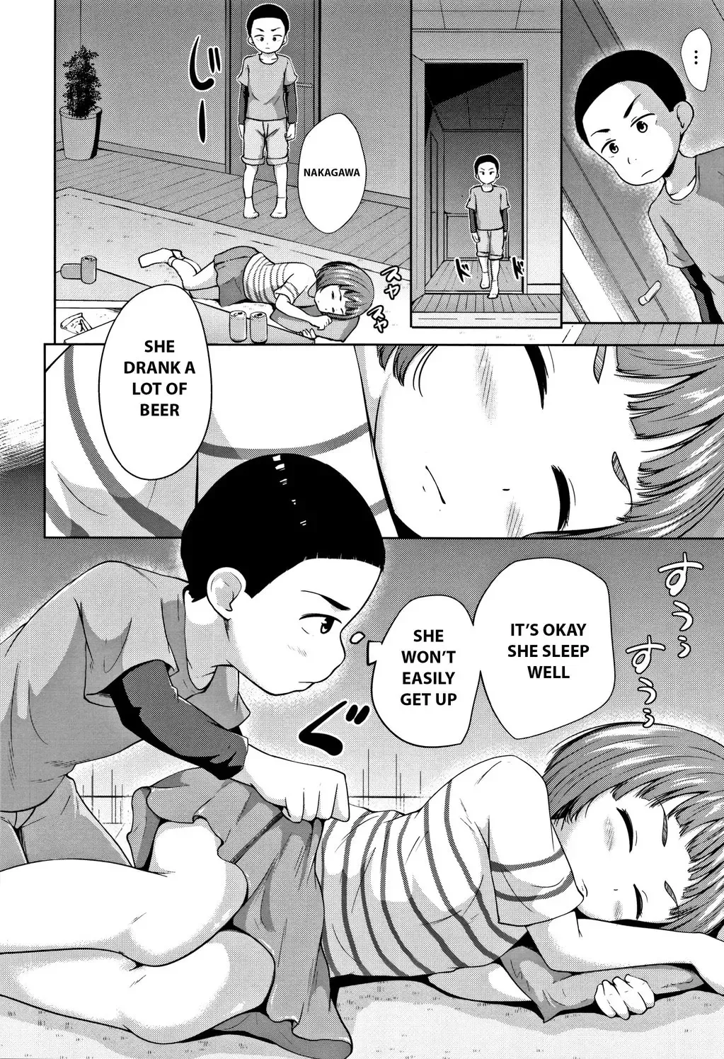 [Terada Nuki] Neterumani | While You're Asleep Fhentai - Page 16