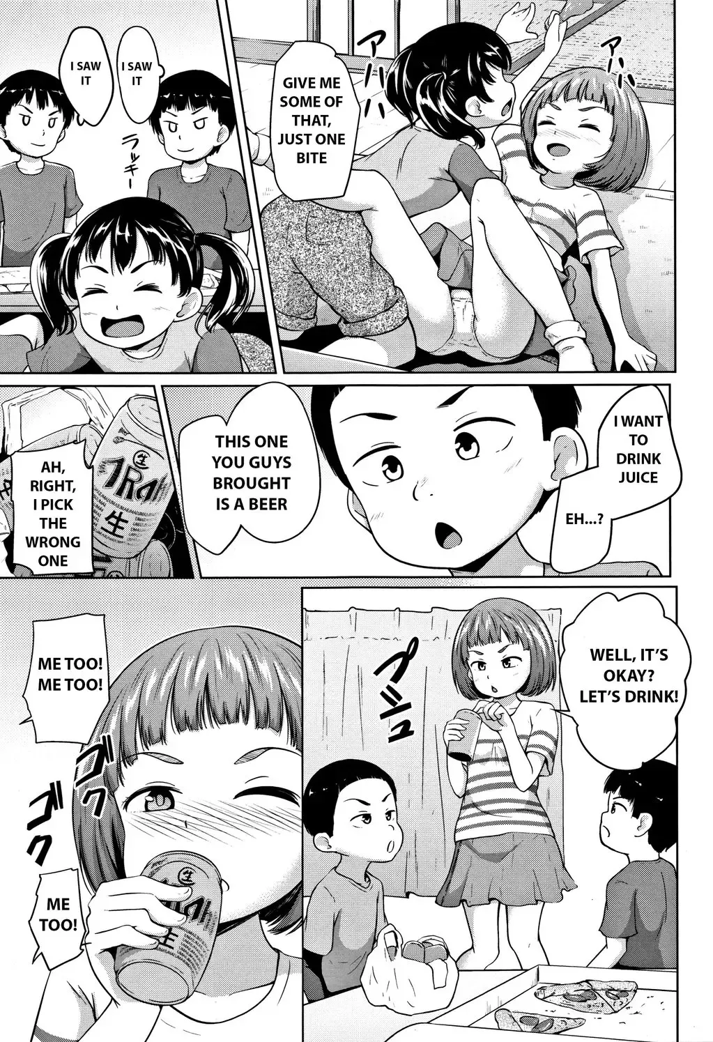 [Terada Nuki] Neterumani | While You're Asleep Fhentai - Page 5