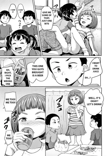 [Terada Nuki] Neterumani | While You're Asleep Fhentai - Page 5