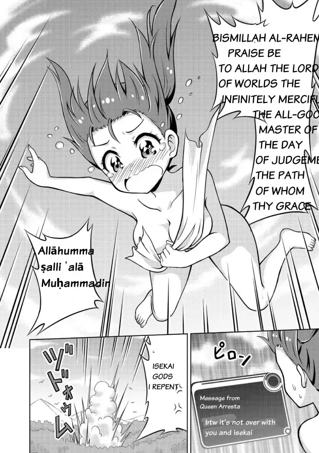 [Yabuki Mao] Don't Call Me A Naked Hero! In Another World 01 Fhentai - Page 14