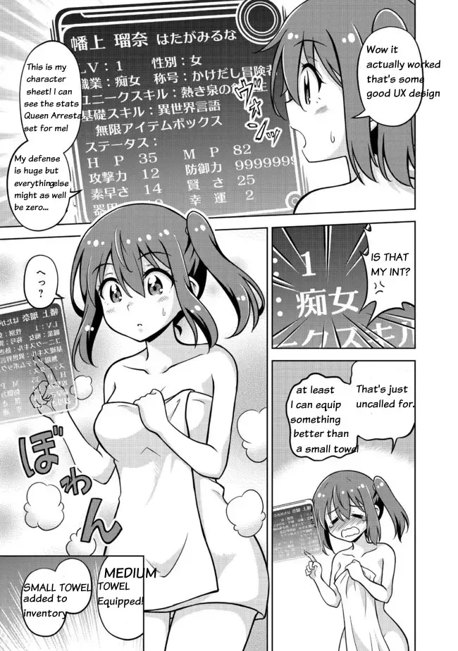 [Yabuki Mao] Don't Call Me A Naked Hero! In Another World 01 Fhentai - Page 19