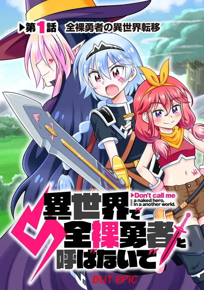 [Yabuki Mao] Don't Call Me A Naked Hero! In Another World 01 Fhentai - Page 3