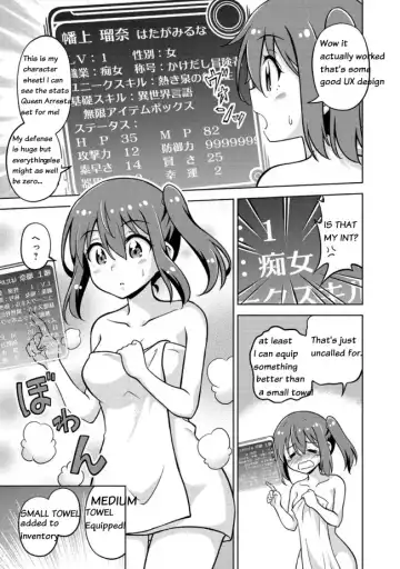 [Yabuki Mao] Don't Call Me A Naked Hero! In Another World 01 Fhentai - Page 19