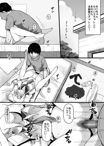 [Katatuka Kouji] Angel's stroke 123 Yui-chan SEX Challenge!! Fhentai - Page 7