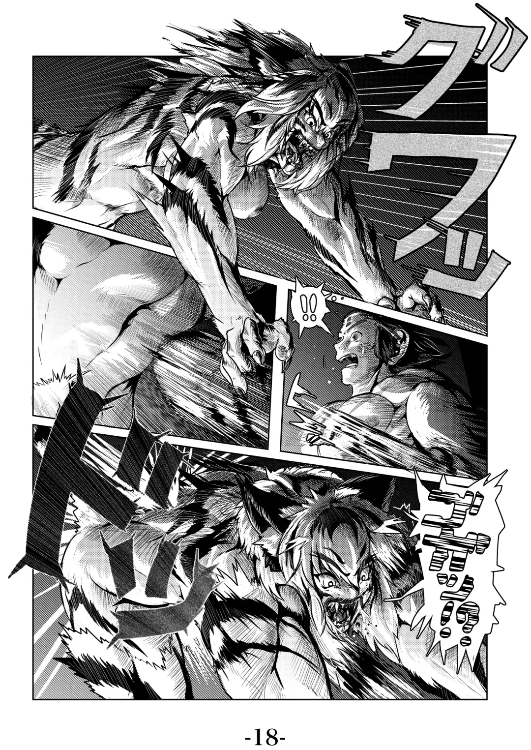 Kari Yuga - Tora Musume - Fhentai - Page 20