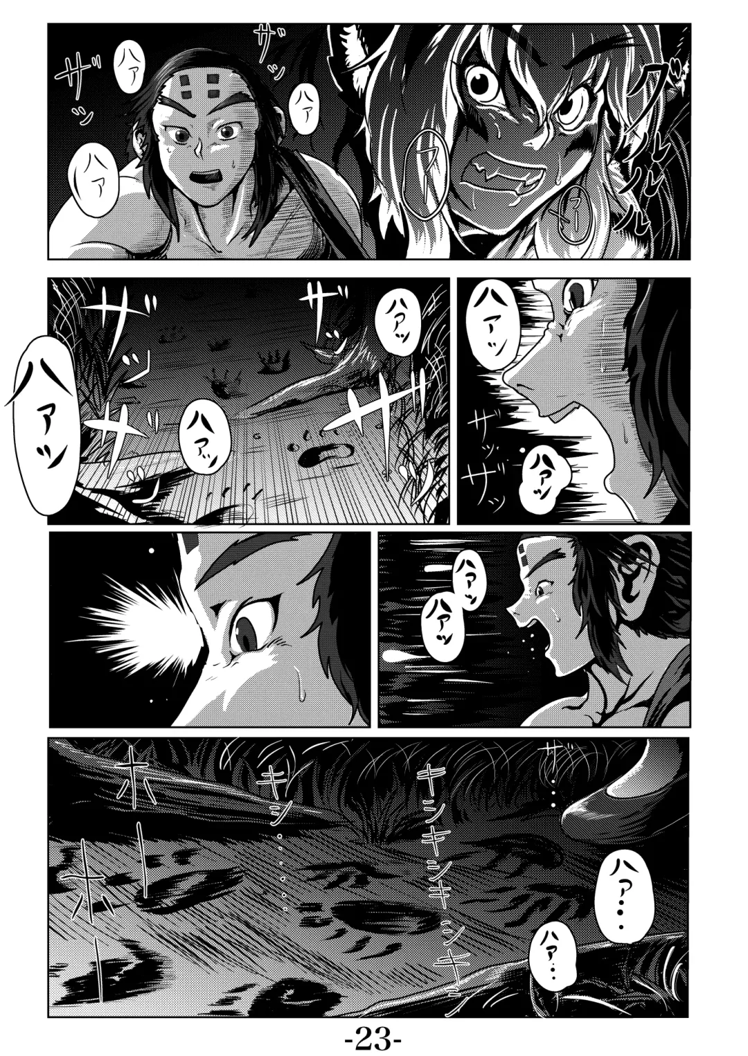 Kari Yuga - Tora Musume - Fhentai - Page 25