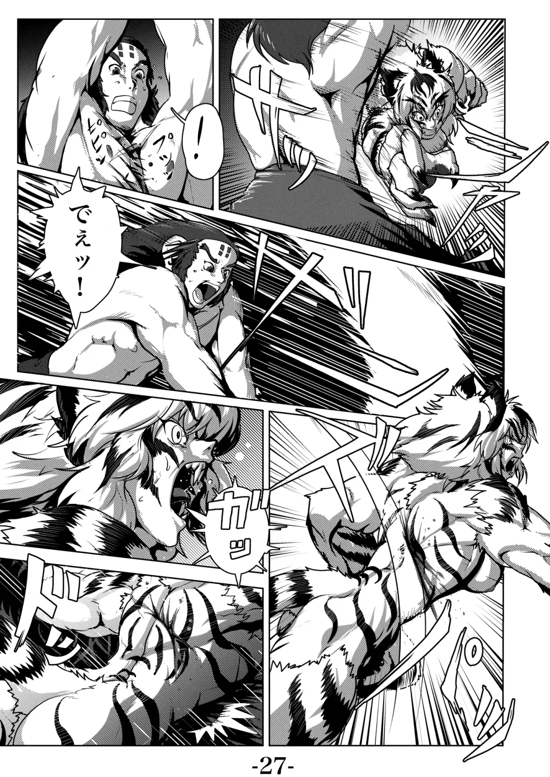Kari Yuga - Tora Musume - Fhentai - Page 29