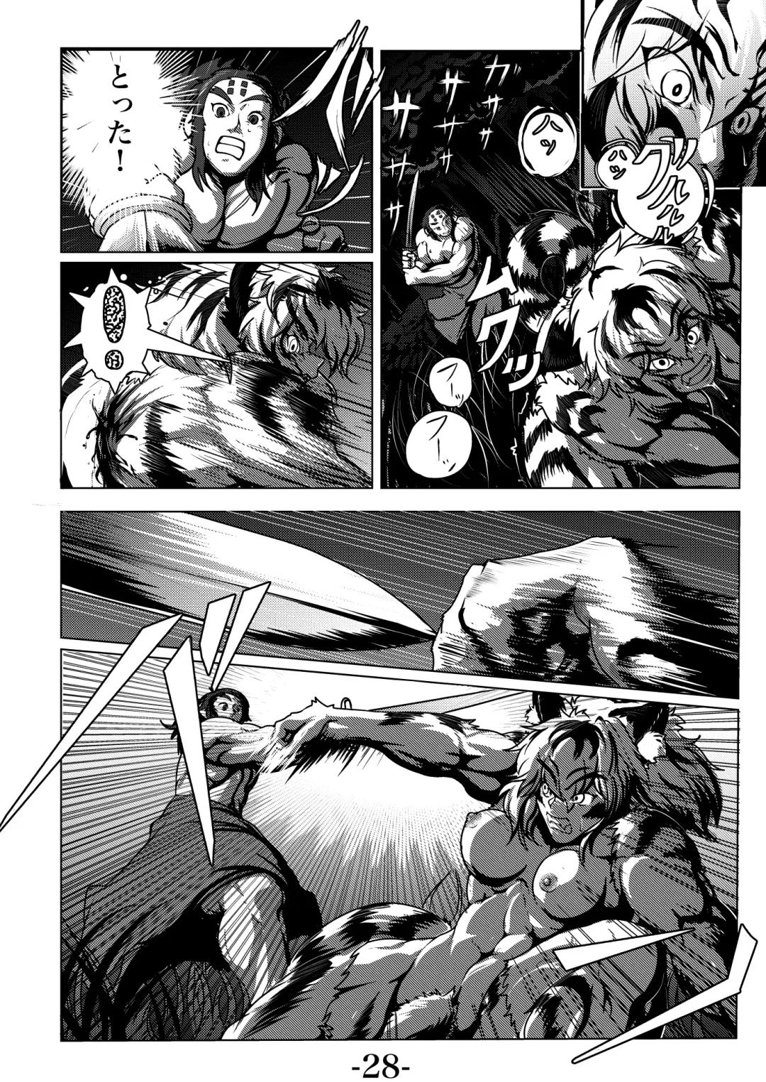 Kari Yuga - Tora Musume - Fhentai - Page 30