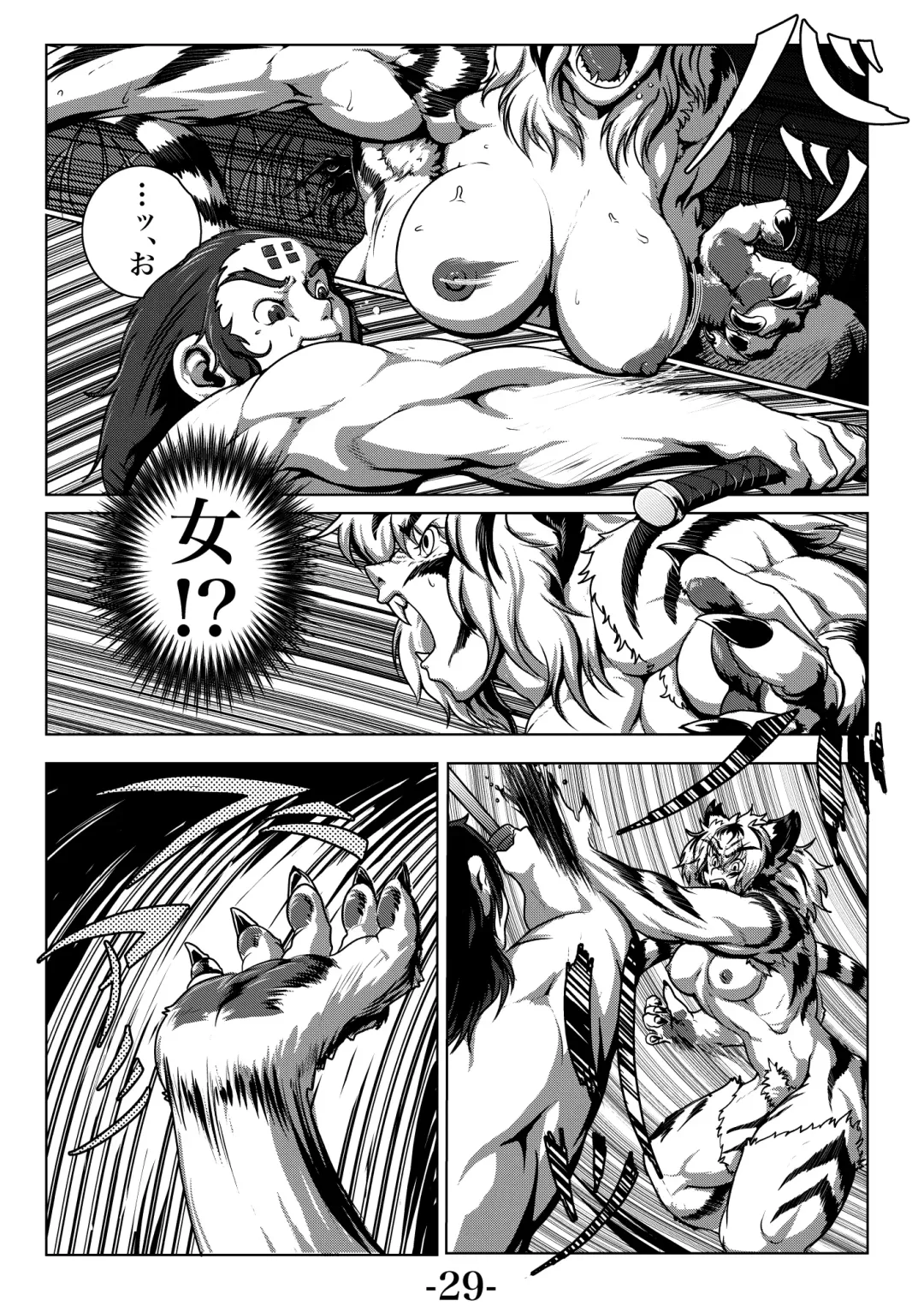 Kari Yuga - Tora Musume - Fhentai - Page 31