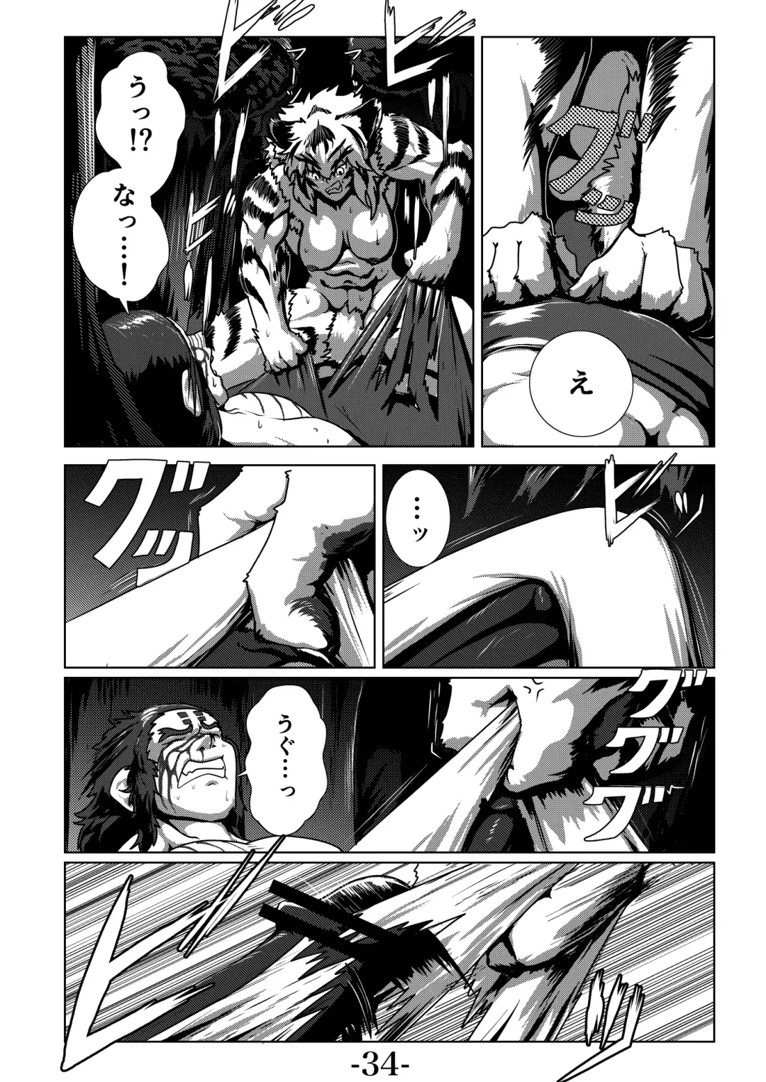 Kari Yuga - Tora Musume - Fhentai - Page 36