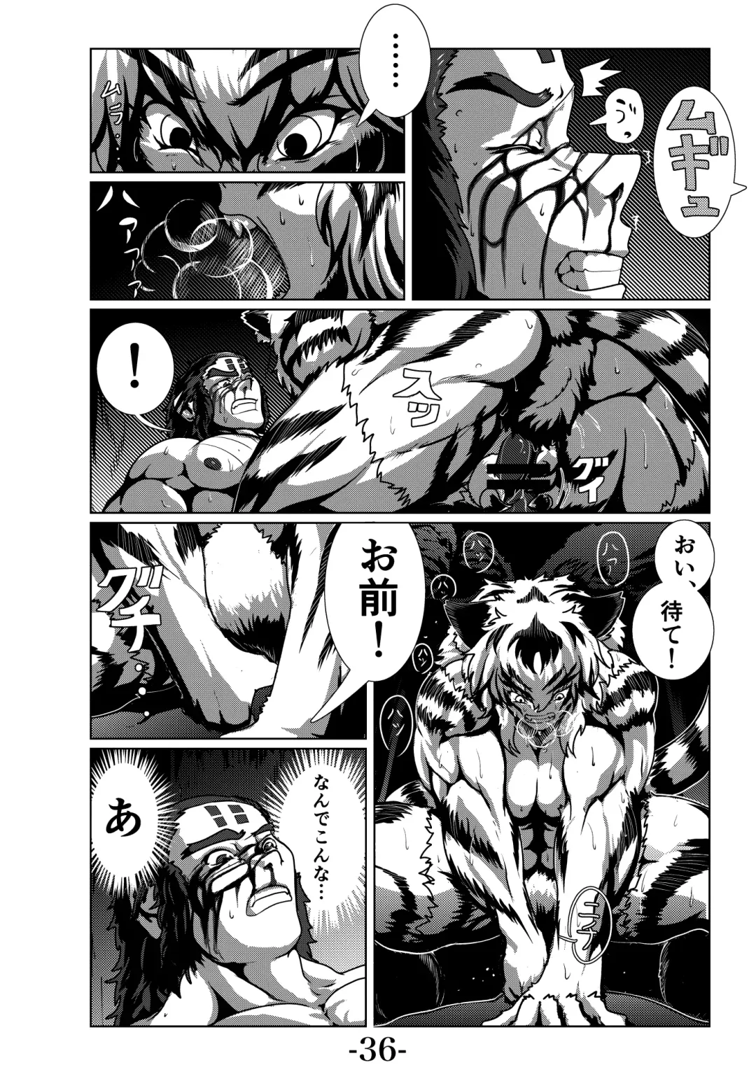 Kari Yuga - Tora Musume - Fhentai - Page 38