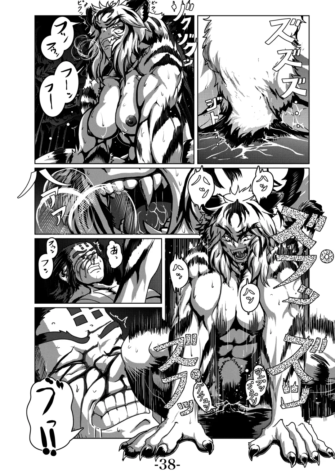 Kari Yuga - Tora Musume - Fhentai - Page 40