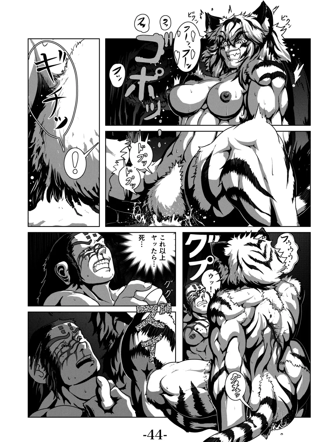 Kari Yuga - Tora Musume - Fhentai - Page 46