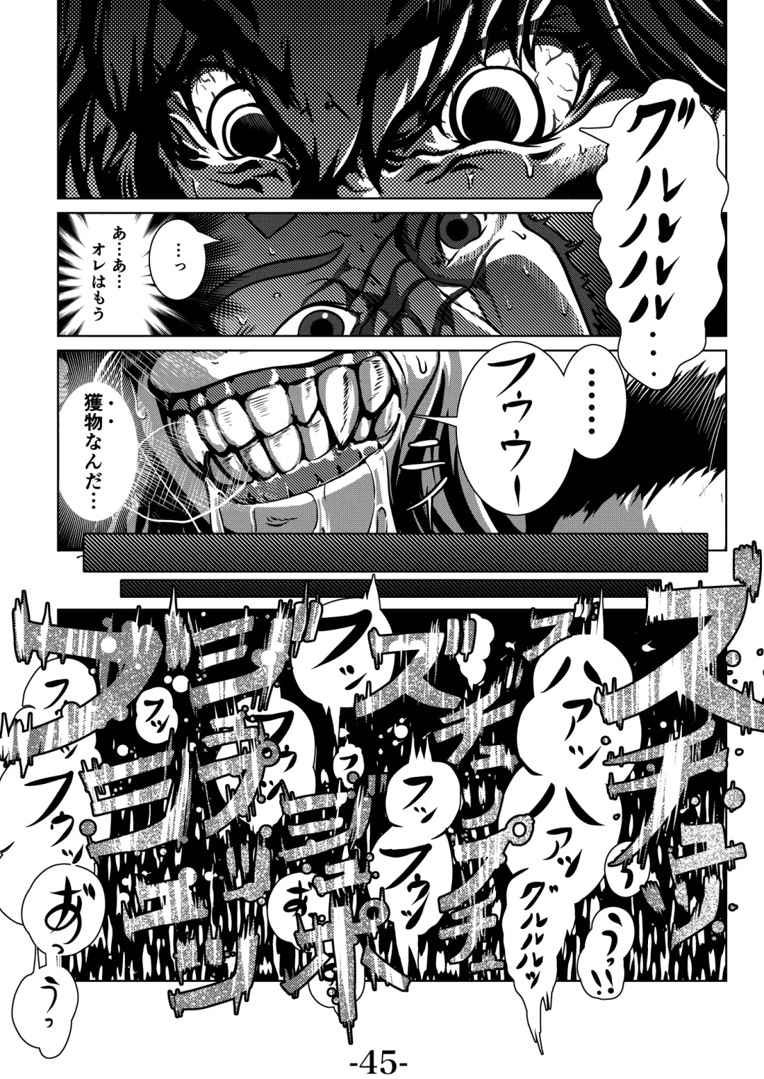 Kari Yuga - Tora Musume - Fhentai - Page 47