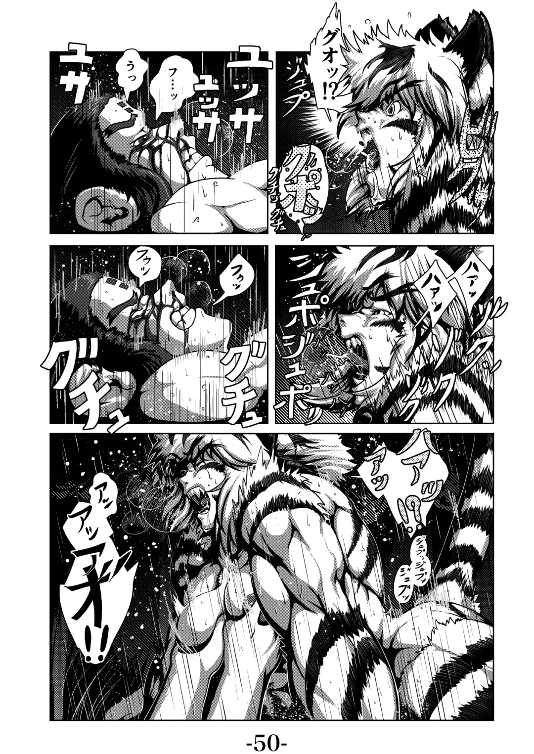 Kari Yuga - Tora Musume - Fhentai - Page 52