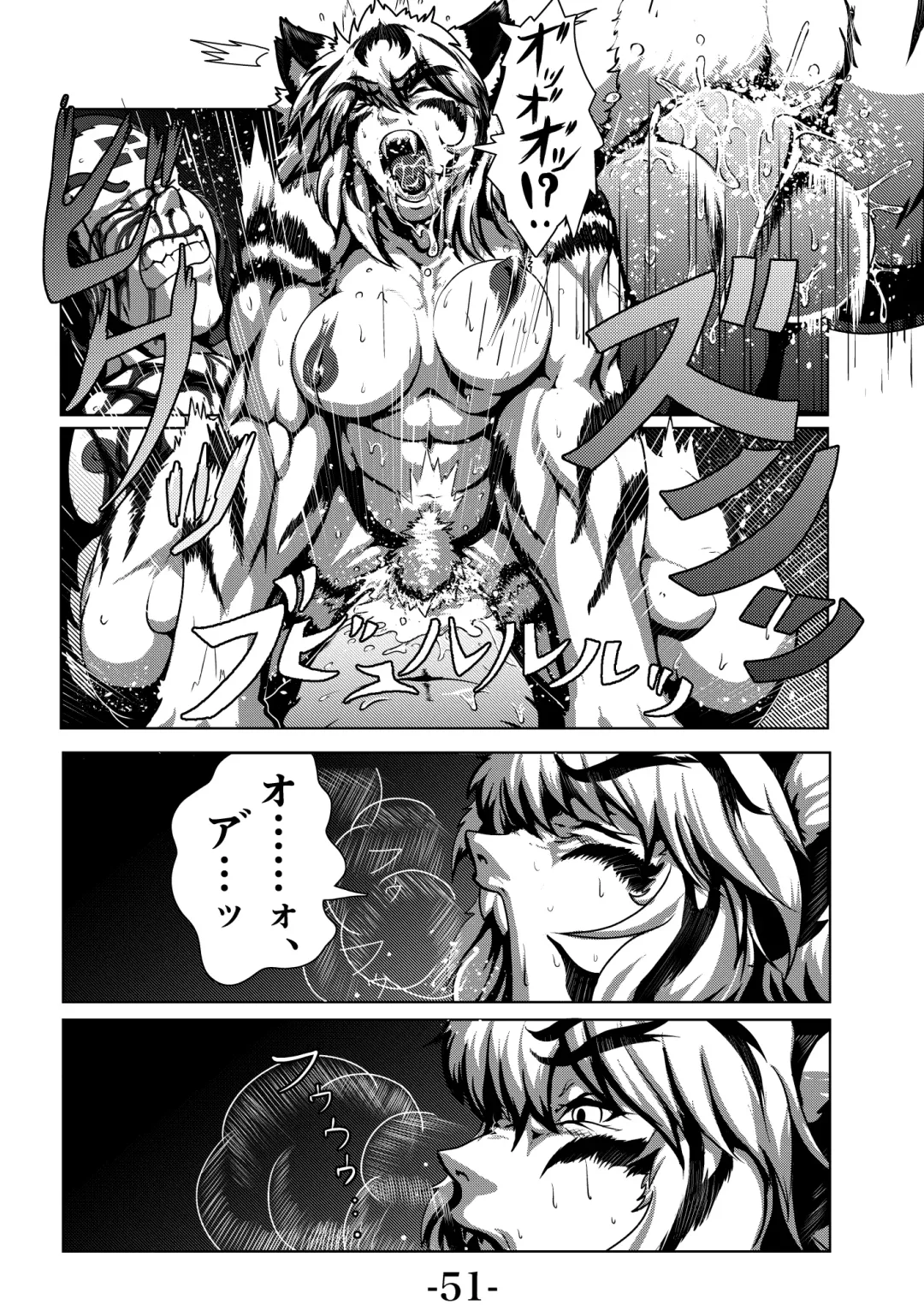 Kari Yuga - Tora Musume - Fhentai - Page 53