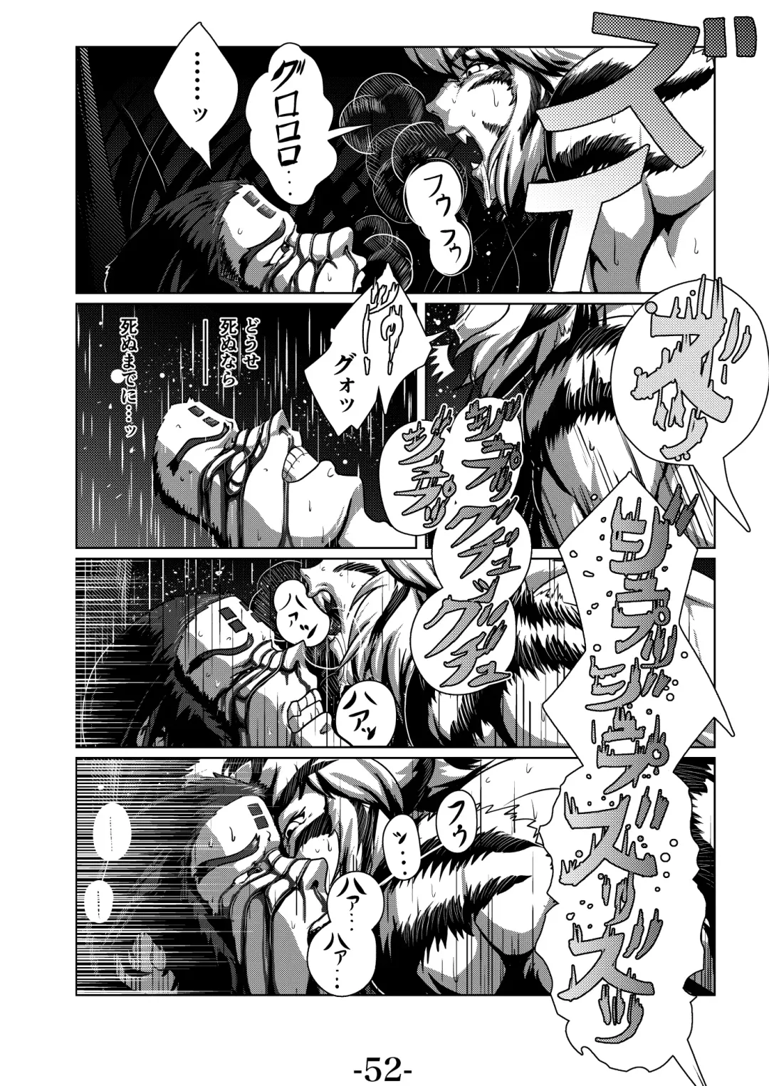 Kari Yuga - Tora Musume - Fhentai - Page 54