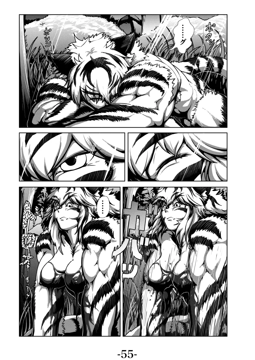 Kari Yuga - Tora Musume - Fhentai - Page 57
