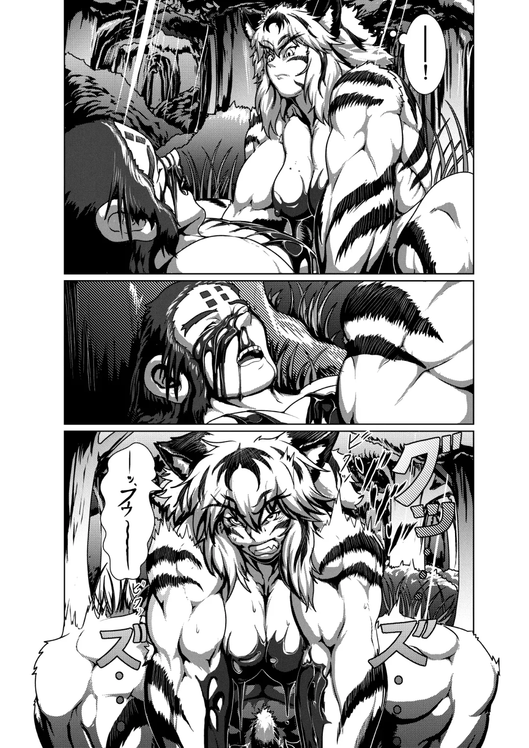 Kari Yuga - Tora Musume - Fhentai - Page 58