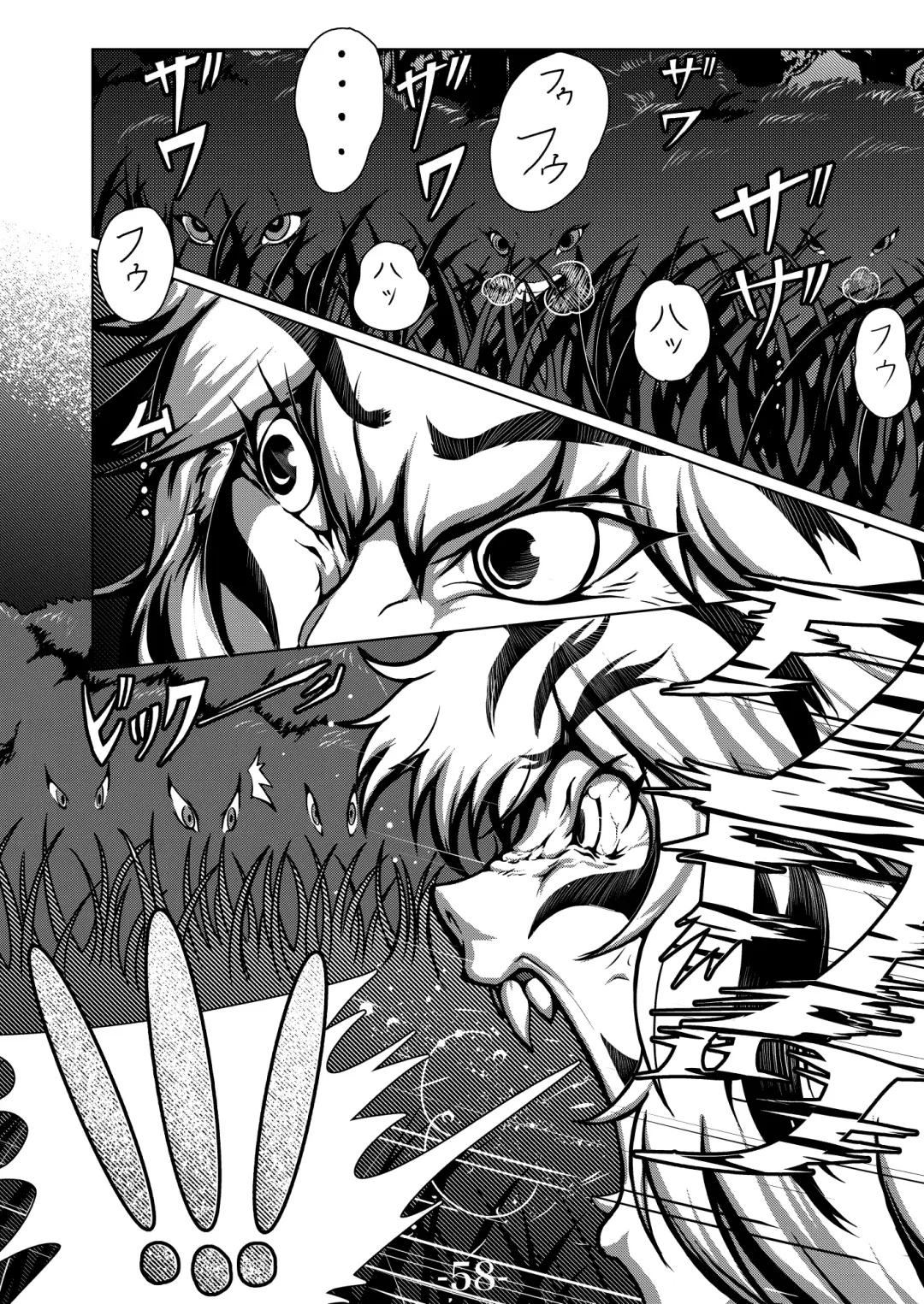 Kari Yuga - Tora Musume - Fhentai - Page 60