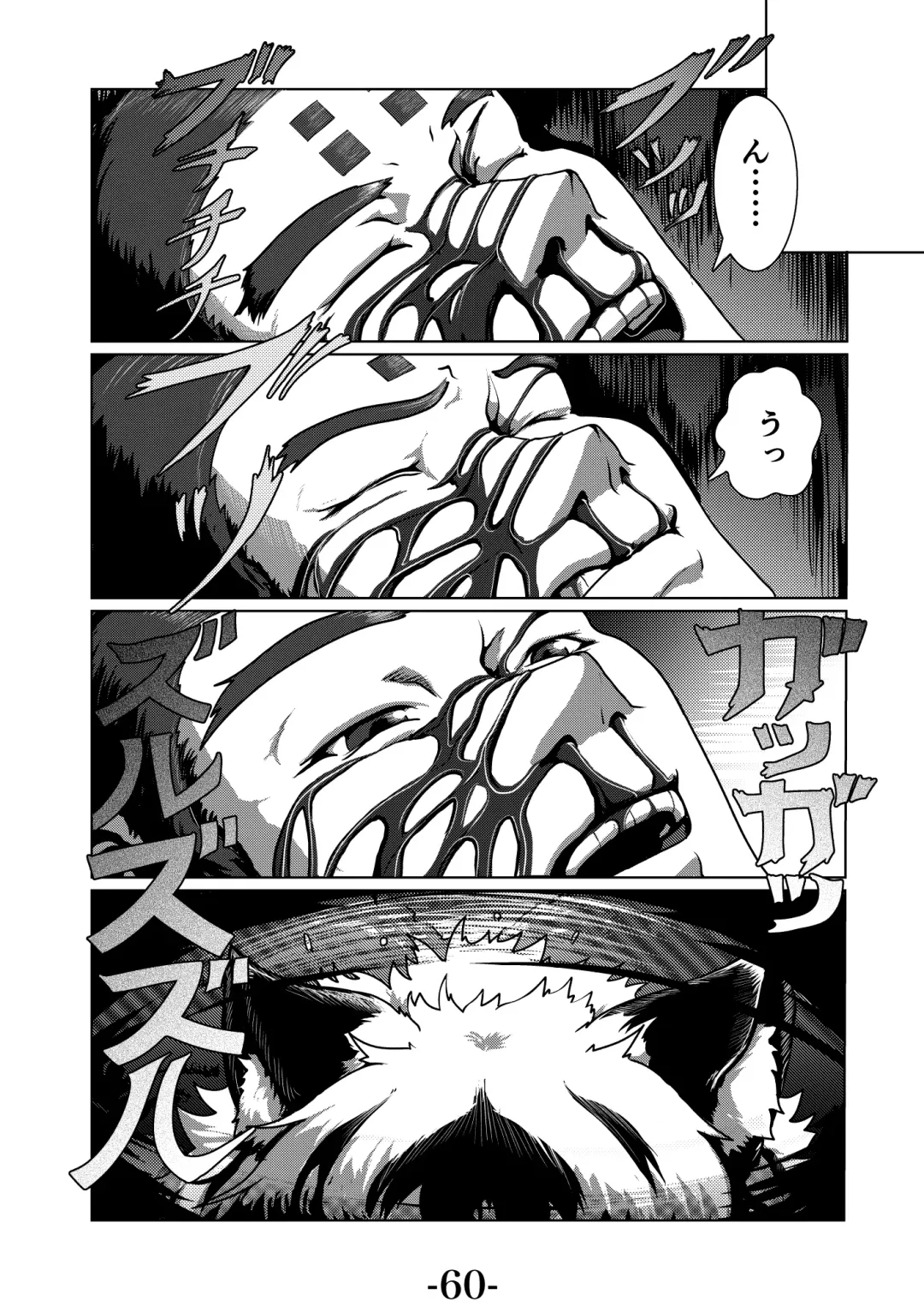 Kari Yuga - Tora Musume - Fhentai - Page 62
