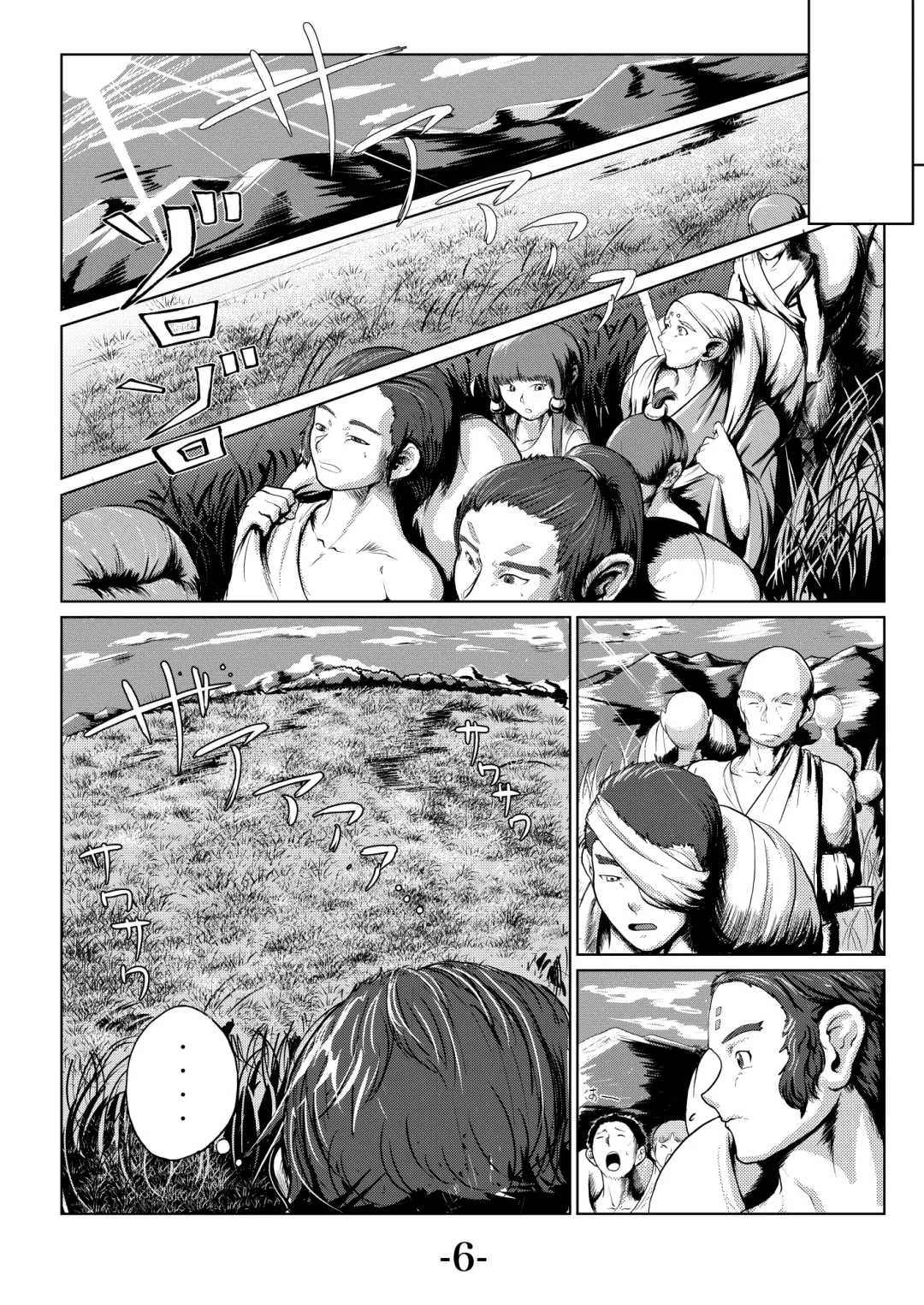 Kari Yuga - Tora Musume - Fhentai - Page 8