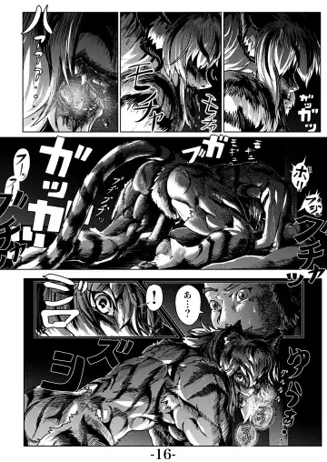 Kari Yuga - Tora Musume - Fhentai - Page 18