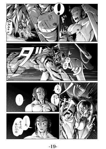 Kari Yuga - Tora Musume - Fhentai - Page 21