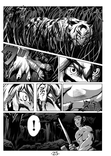 Kari Yuga - Tora Musume - Fhentai - Page 27