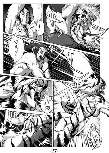 Kari Yuga - Tora Musume - Fhentai - Page 29