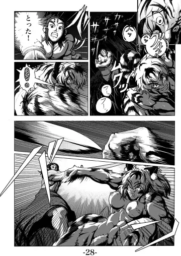 Kari Yuga - Tora Musume - Fhentai - Page 30